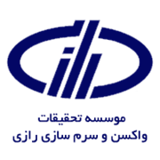 تحقیقات واکسن و سرم سازی رازی - حصارک