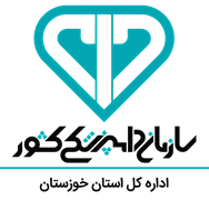 دامپزشکی استان خوزستان