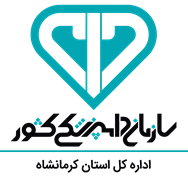 دامپزشکی استان کرمانشاه