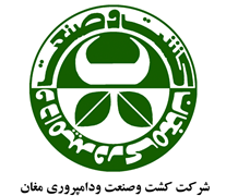 کشت و صنعت و دامپروری مغان