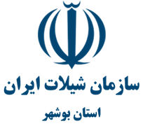 شیلات استان بوشهر