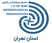 هواشناسی استان تهران