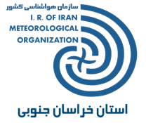 هواشناسی استان خراسان جنوبی