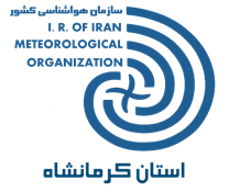 هواشناسی استان کرمانشاه