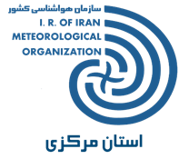 هواشناسی استان مرکزی