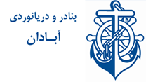 بنادر و دریانوردی آبادان