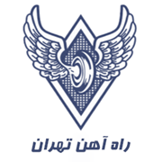 راه آهن تهران