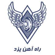 راه آهن یزد