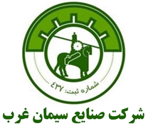 صنایع سیمان غرب