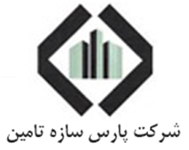 پارس سازه تامین