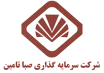 سرمایه گذاری صبا تامین