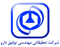 تحقیقاتی مهندسی توفیق دارو