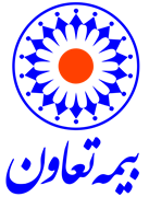بیمه تعاون