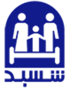 سلامت بهداشت و درمان صنعت و معدن فولاد - شسبد