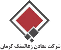 معادن زغالسنگ کرمان