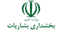 بخشداری بشاریات