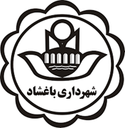 شهرداری باغشاد