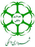 شهرداری دالکی