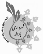 شهرداری بادوله