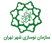 نوسازی شهر تهران