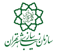 زیباسازی شهر تهران