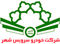 خودرو سرویس شهر