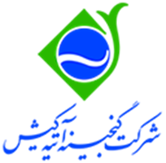 گنجینه آتیه کیش