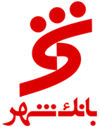 بانک  شهر