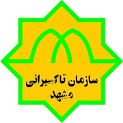 تاکسیرانی شهرداری مشهد