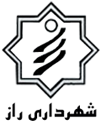 شهرداری راز