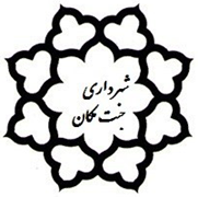 شهرداری جنت مکان