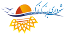 شهرداری بندر کنارک