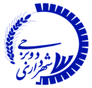 شهرداری دوبرجی