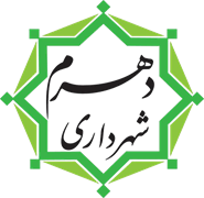 شهرداری دهرم