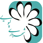 شهرداری لپویی