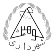 شهرداری کوهین