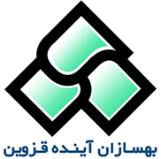 بهسازان آینده قزوین