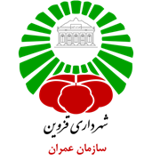 عمران شهرداری قزوین