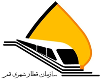 قطار شهری قم