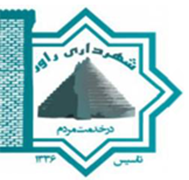 شهرداری راور