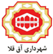 شهرداری آق قلا