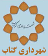 شهرداری گتاب