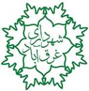 شهرداری غرق آباد