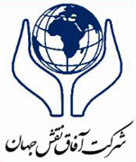 هواپیمایی آفاق نقش جهان