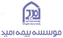 بیمه امید