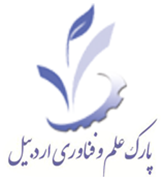 پارک علم و فناوری استان اردبیل