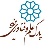 پارک علم و فناوری استان یزد