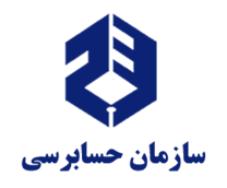 حسابرسی