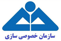 خصوصی سازی