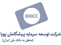 توسعه سرمایه پیشگامان پویا